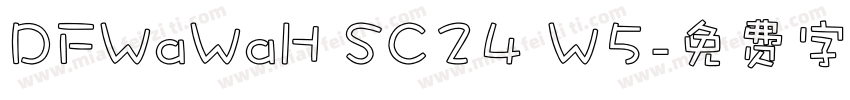 DFWaWaH SC24 W5字体转换